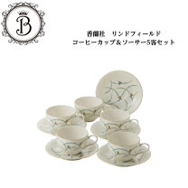楽天市場】有田焼 コーヒーカップ 5客セットの通販