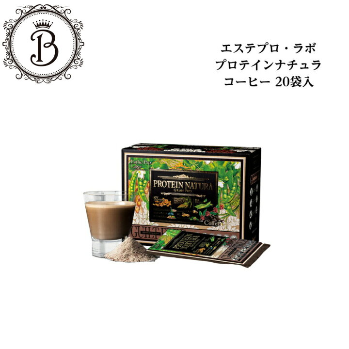 楽天市場】【お買い物マラソン限定クーポン有】エステプロラボ 