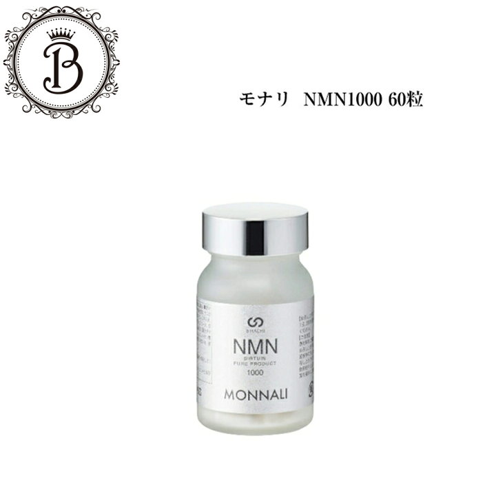 モナリ MONNALI B8 Reverse リバース 60粒 モナリ MONNALI B8 Reverse リバース 60粒 モナリ MONNALI  B8 Reverse リバース 60粒 腸を制するものは人生を制す！！, モナリから新しくサプリが発売されました。, モナリのインナーケアは本当に優秀で効果が現れるのも早いもの  ... モナリ MONNALI B-HACHI B8 リバース Reverse 60粒