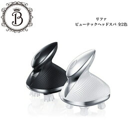 リファビューテック ヘッドスパ 全2色 ホワイト ブラック サロン専売品 送料無料 Refa りふぁ MTG エムティージー スカルプ 頭皮ケア 頭皮マッサージ