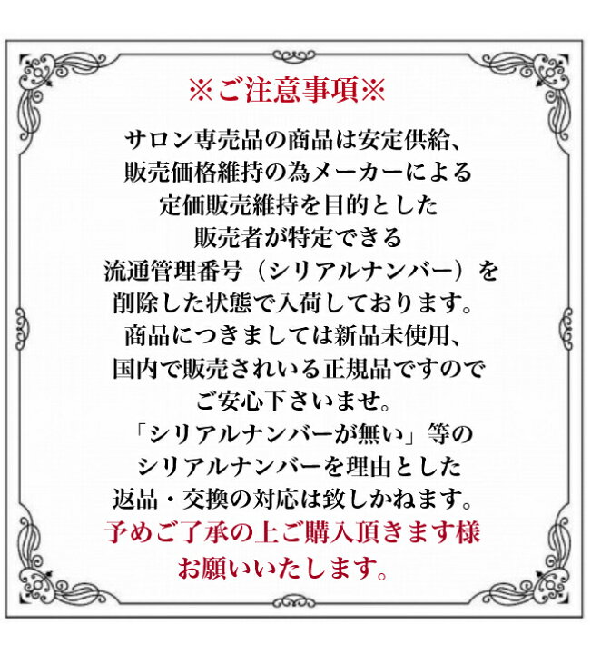 楽天市場】ドクターリセラ アクアヴィーナス 透輝の滴 (とうきのしずく  