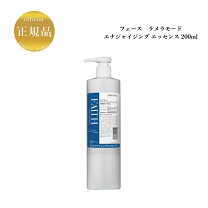 楽天市場】フェースラメラモード プレケアエッセンスの通販 