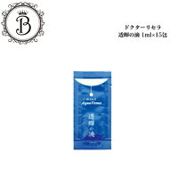 楽天市場】透輝の滴 60mlの通販 