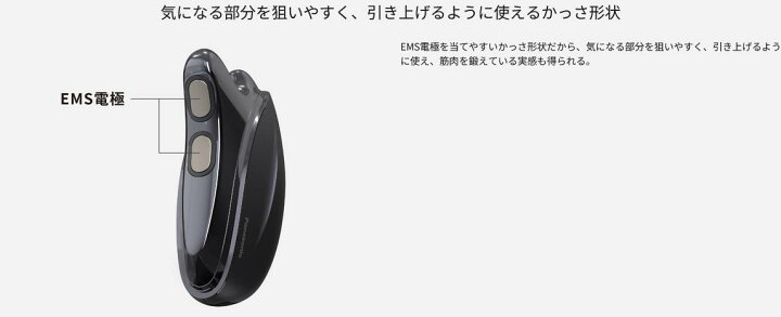 楽天市場】【全商品☆エントリーでポイント10倍】パナソニック 