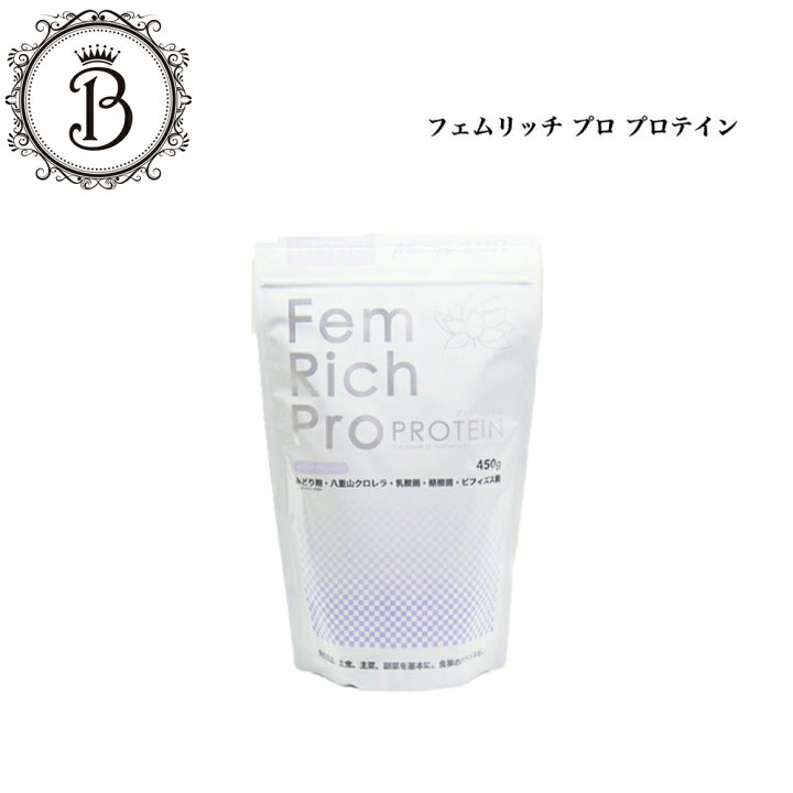 楽天市場】【お買い物マラソン限定クーポン有】フェムリッチプロ 