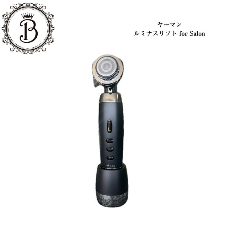 楽天市場】ヤーマン ルミナスリフト forsalon PSM-120B ナノL セラム付 