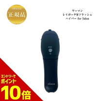 楽天市場】ヤーマン レイボーテ ハイパーの通販