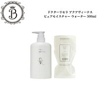 楽天市場】ドクターリセラ 500mlの通販 