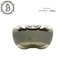 楽天市場】サロン専売品（美顔器・スチーマー｜美容・コスメ・香水）の通販