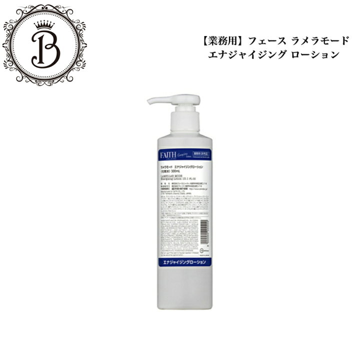 楽天市場】【お買い物マラソン限定クーポン有】《NEW》フェース ラメラ 