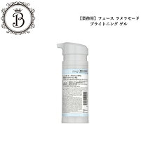 楽天市場】faith フェース ラメラモード クレイゲルウォッシュ&パック 