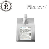 楽天市場】フェース ラメラモード クレイゲルウォッシュ&パック 280gの通販