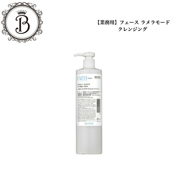 楽天市場】【お買い物マラソン限定クーポン有】《NEW》フェース ラメラ 