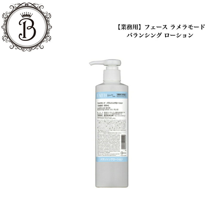 楽天市場】【スーパーセール限定クーポン有】《NEW》フェース ラメラ 