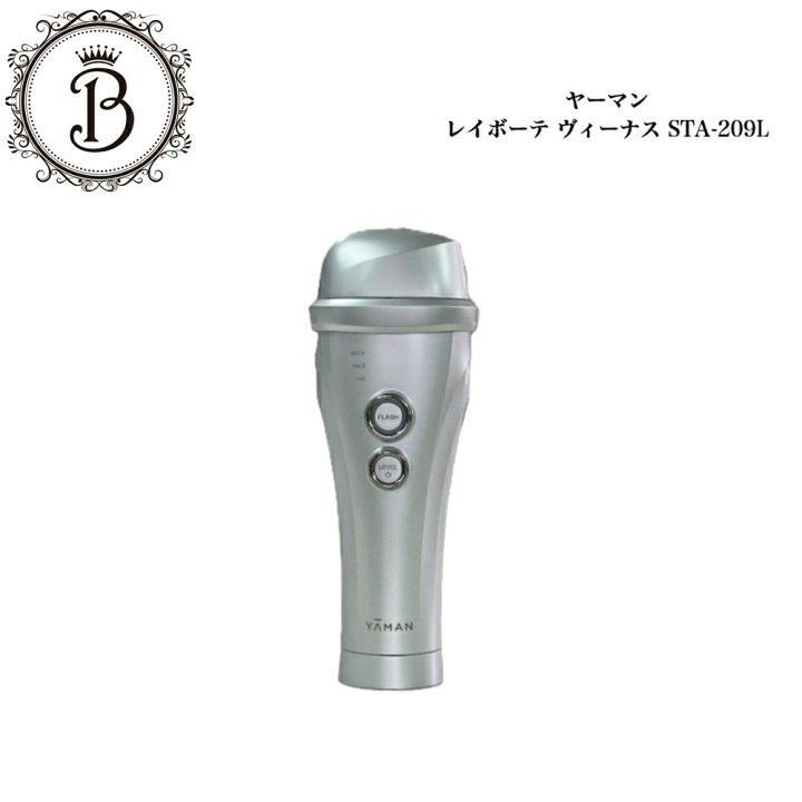 楽天市場】ヤーマン レイボーテ ヴィーナス STA-209L サロン専売品 