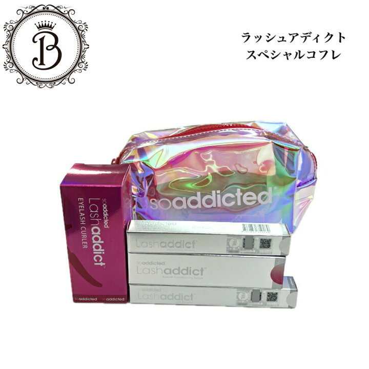 楽天市場】【SALE】ラッシュアディクト スペシャルコフレ 2024 サロン 