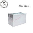 【お買い物マラソン限定クーポン有】エニシー グローパック プレシャス 炭酸ガスパック 10回分 フェイスパック サロン…