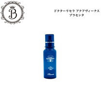 楽天市場】プラセンタ（ブランドドクターリセラ）（美容液｜スキンケア 