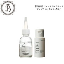 楽天市場】ラメラモード プレケアエッセンスcの通販