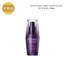 【お買い物マラソンクーポン配布中】コスメデコルテ リポソームアドバンスト リペアセラム 30ml 国内正規品 送料無料 コスデコ でこるて クリーム