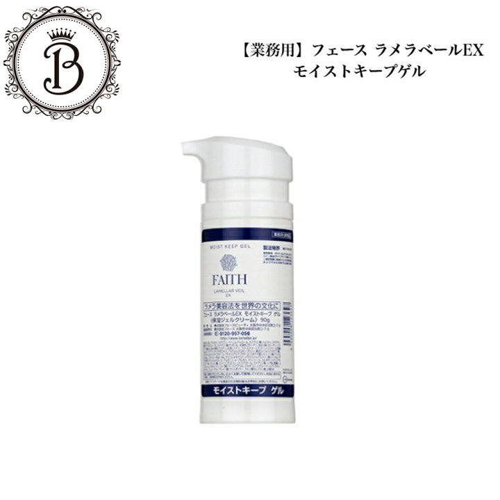 楽天市場】【お買い物マラソン限定クーポン有】フェース ラメラベール 