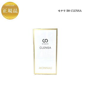 【お買い物マラソン限定クーポン有】モナリ B8 CLENSA 90カプセル 国内正規品 送料無料 もなり MONNALI サプリメント ビーハチ クレンサ 炭