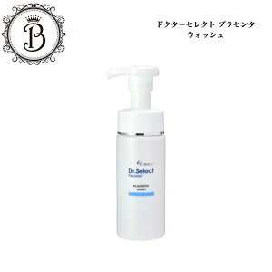 y|Cgő10{yVX[p[Z[ԌzhN^[ZNg GNZeB[ vZ^ EHbV 150ml Tꔄi XLPA  痿 A p Ƃ Dr.Sel