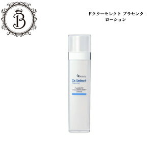 �y�|�C���g�ő�8�{���労�ӍՊ��Ԍ���z�h�N�^�[�Z���N�g �G�N�Z���e�B�[ �v���Z���^ ���[�V���� 130ml �T�����ꔄ�i�������� �X�L���P�A ���ϐ� �ێ� �����Ƃ� Dr.Select �ǂ����[���ꂭ��