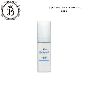 �y�|�C���g�ő�8�{���労�ӍՊ��Ԍ���z�h�N�^�[�Z���N�g �G�N�Z���e�B�[ �v���Z���^ �~���N 30g �T�����ꔄ�i�������� �X�L���P�A �t�F�C�X �ׂ����Ȃ� �ێ� �����Ƃ� Dr.Select �ǂ����[��