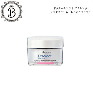 �y�|�C���g�ő�8�{���労�ӍՊ��Ԍ���z�h�N�^�[�Z���N�g �G�N�Z���e�B�[ �v���Z���^ ���b�`�N���[�� �����Ƃ�^�C�v 30g �T�����ꔄ�i�������� �X�L���P�A �t�F�C�X�N���[�� ���v���Z���^