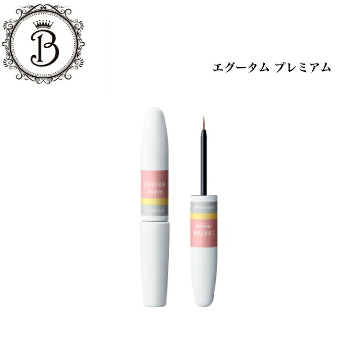 楽天市場】NEW エグータム エグータムプレミアム リニューアル前 