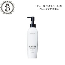 楽天市場】faith 化粧品（クレンジング｜スキンケア）：美容・コスメ 