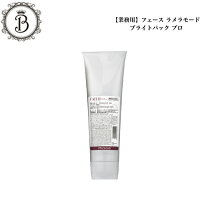 楽天市場】フェース ラメラ（シートマスク・フェイスパック 