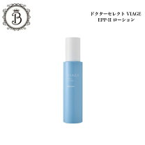 楽天市場】dr．select ドクターセレクト viage ヴィアージュ epp－ii 