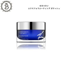 楽天市場】エクス フォリ エー ティング ポリッシュの通販