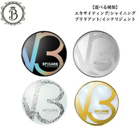 【お買い物マラソン限定クーポン有】【選べる】スピケア V3 エキサイティング シャイニング ブリリアント インテリジェント ファンデーション 15g サロン専売品 送料無料 針ファンデ クッションファンデ 本体