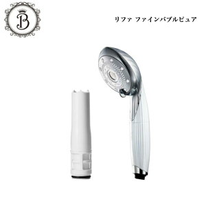 �y�X�[�p�[SALE����N�[�|���L�z���t�@ �t�@�C���o�u�� �s���A Refa ��ӂ� MTG �G���e�B�[�W�[ FINE BUBBLE PURE RS-AM-02B �z���C�g �V�����[�w�b�h ���� ����� �T�����ꔄ�i �������� �J�[�g���b�W