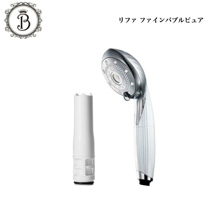 楽天市場】【お買い物マラソン限定クーポン有】リファ ファインバブル 
