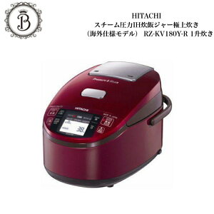�y���������}���\������N�[�|���L�z�y�C�O�d�l���f���z�y�I�ׂ�F�z HITACHI ���J�X�`�[�� �ɏ㐆�� 1������ RZ-KV180Y ���b�h �z���C�g �������� �ۏؕt ���� ���ъ� �C�O SE�v���O