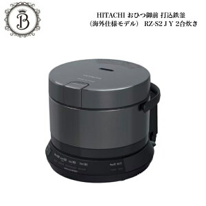 �y���������}���\���N�[�|���L�z�y�C�O�d�l���f���z�y�I�ׂ�F�z HITACHI ���ъ� ���Ђ�V RZ-S2JY 2�� ���^���b�N�O���[ �N���X�z���C�g �������� �ۏؕt ���� ���ъ� �C�O SE�v���O