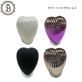 【お買い物マラソン限定クーポン有】リファ ハートブラシレイ ローズゴールド オーロラホワイト マットブラック グラデーションパープル ハート ブラシ ヘアブラシ くし ミラー付き 鏡 コンパクト 持ち運び サロン専売品 送料無料 Refa りふぁ MTG エムティージー
