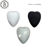 リファ ハートブラシ マットピーチ マットホワイト マットブラック シルバー シャインレッド オーロラホ…