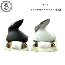 楽天市場】リファグレイス ヘッドスパ rf-gh2114bの通販
