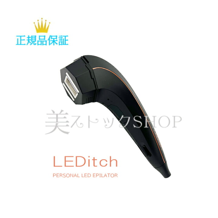 楽天市場】【お買い物マラソンクーポン配布中】LEDitch レディッチ 