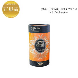 【お買い物マラソンクーポン配布中】エステプロラボ トリプルカッター 3g×30包 ピーチフレーバー 国内正規品 送料無料 グランプロ ぷろらぼ