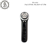 【お買い物マラソン限定クーポン有】ヤーマン フォトプラス プレステージ プロ M30-YL RF美顔器 美顔器 …