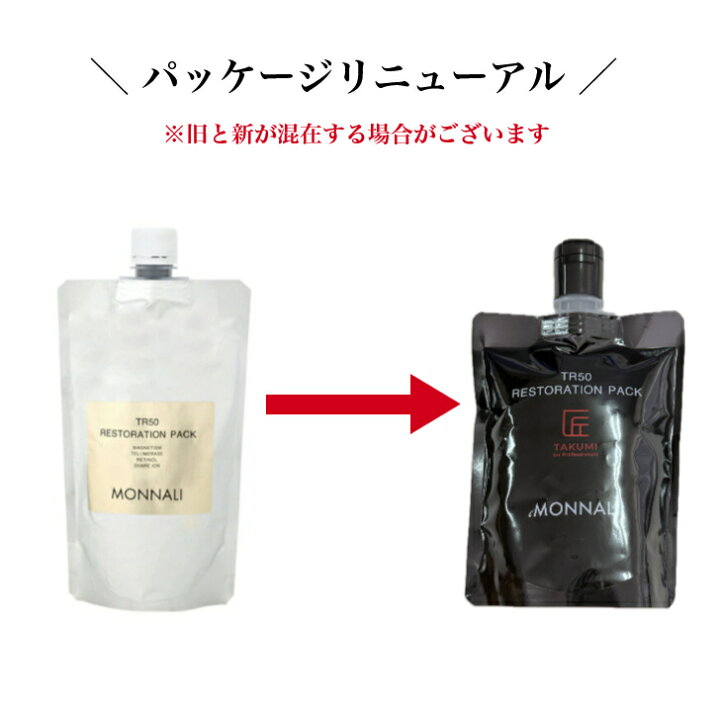 楽天市場】【お買い物マラソン限定クーポン有】モナリ ゴールド 
