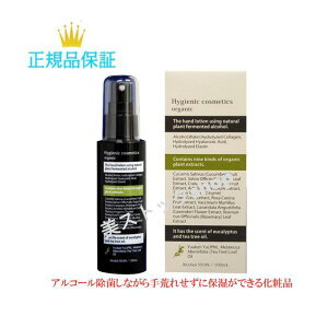 CXgnhN[ AR[ ŃXv[ 100ml Ki 