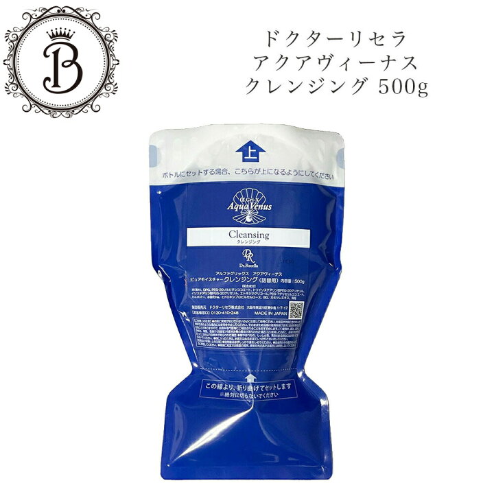 楽天市場】【業務用詰め替え】 ドクターリセラ アクアヴィーナス  