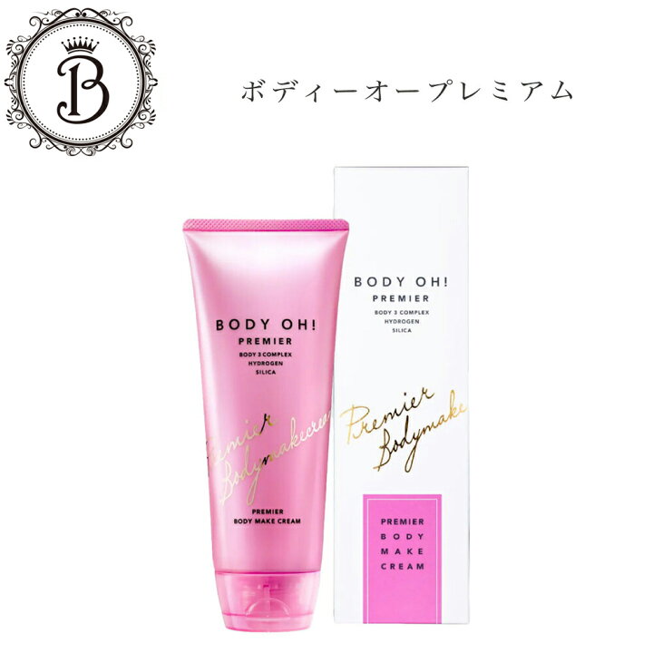 楽天市場】【お買い物マラソンクーポン配布中】リズム ボディオー 